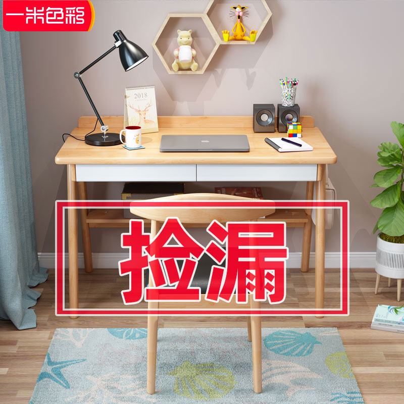 One meter color clear cabin special price pickup zone stock log solid wood Nordic day style furniture