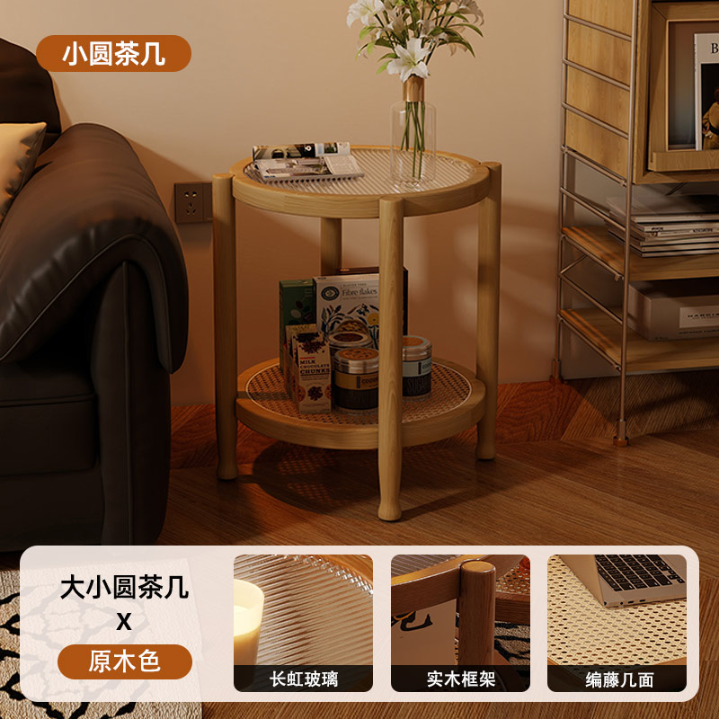 原木色