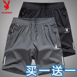 Playboy Ice Silk Casual Shorts Men's Large Size Running Basketball Shorts Summer Loose Sports Quick-Drying Five-Point Shorts