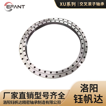 CNC robot ultra-thin crossed roller bearing manufacturer XU160260ZTXU060264XU160405