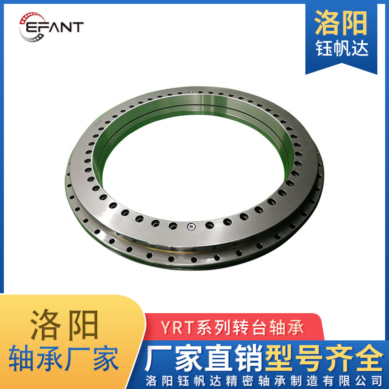 YRT turntable bearing YRT650YRT850YRT950 boring machine table turntable bearing robot bearing