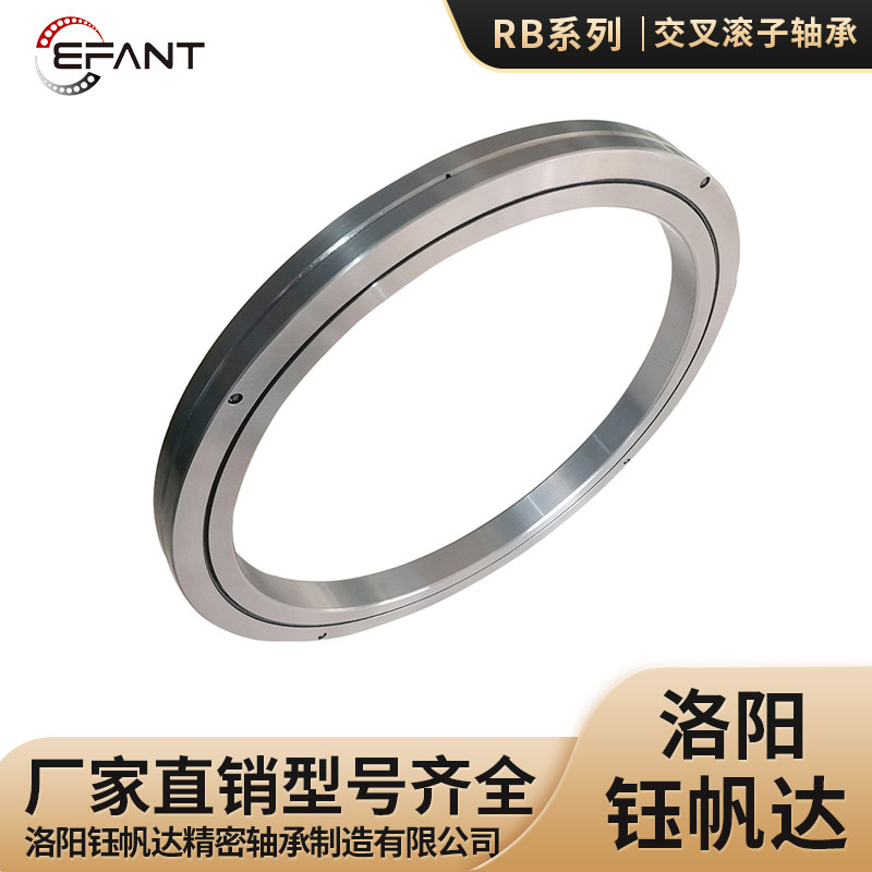 Luoyang Yufanda Bearing Cross Roller Bearing RB40040 RB45025 RB50025 Robot Bearing