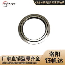 Crossed Roller Bearing Manufacturer CRBHV3510A Five-axis CNC Machine Tool CRBHV4010ACRBHV4510A