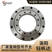 RU297 robot bearing cross roller bearing RU228GRU228X replaces THK CNC machine tool bearing
