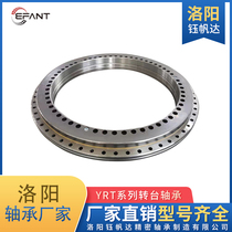 Rotary Drive Turntable Bearing YRTS325YRTS395 Turntable Bearing Manufacturer Robot CNC Machine Tool