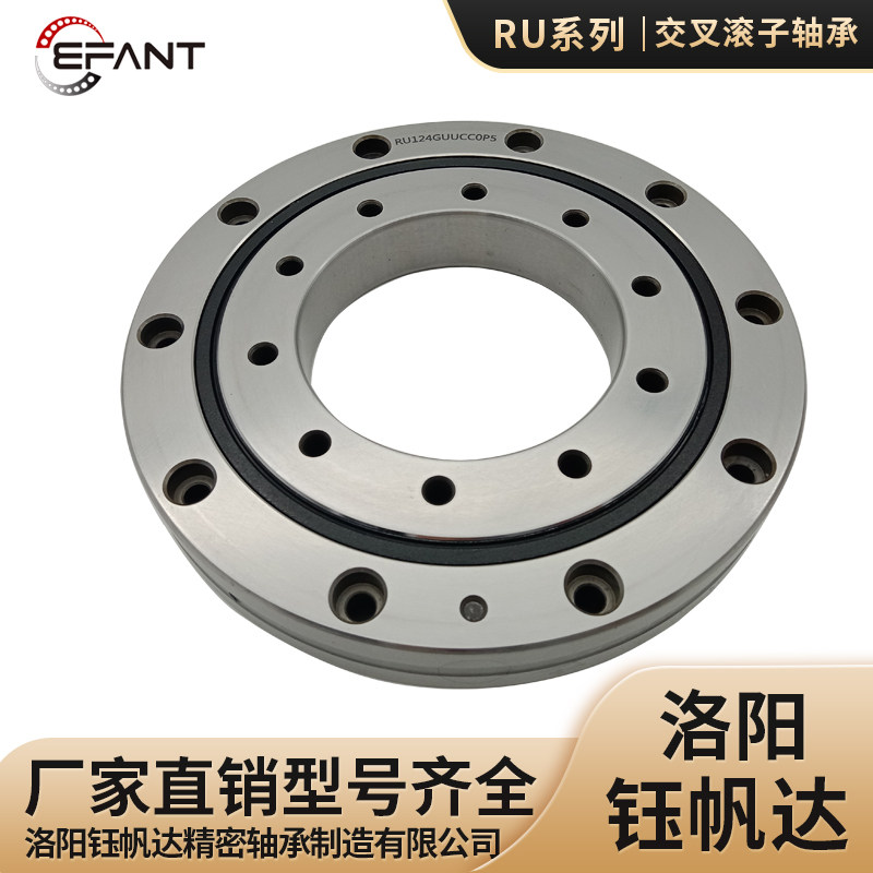 Cross-roller bearing RU124 five-axis numerical control machine bearing RU124G robot bearing RU124X manufacturer