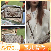 European new mini horsebit 1955 old flower and cowhide cross section mini messenger messenger box womens bag