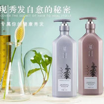 Ledo shampoo plant stock solution silicone-free amino acid smooth shampoo oil control fluffy dye perm damaged care