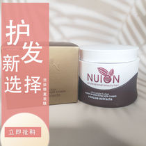 Magical cocoa hair mask inverted baking oil color-locking curls smooth and nourishing repairing damaged hair