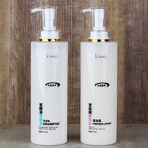 Qiancaikeni coney repair and restore protein cream soft shampoo anti-dandruff shampoo essence smooth and nourishing