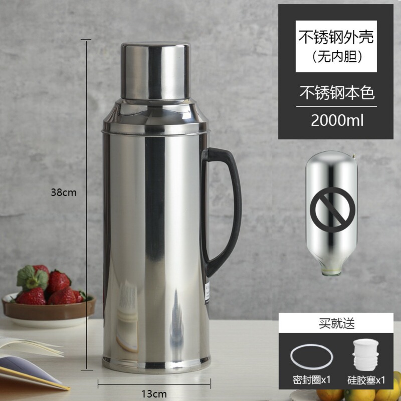Stainless Steel Thermos Bottle Shell, Insulated Kettle Shell, Warm Water Bottle Shell, Household Warm Water Bottle Shell Stainless Steel Thermos Bottle Shell, Insulated Kettle Shell, Warm Water Bottle Shell, Household Warm Water Bottle Shell