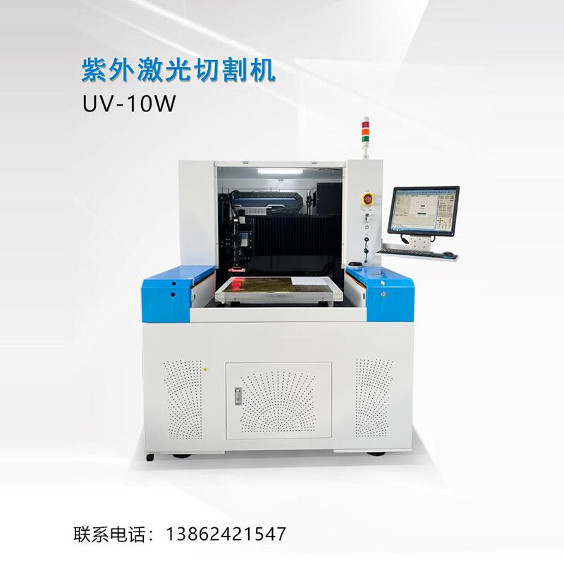 Uv Laser Cutting, Picosecond and Femtosecond Cutting, Carbon Fiber, Acrylic Cutting Uv Laser Cutting, Picosecond and Femtosecond Cutting, Carbon Fiber, Acrylic Cutting