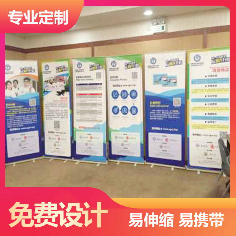 Poster design Easy roll up display stand Telescopic folding advertising poster stand Custom billboard display stand Vertical display stand