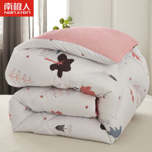 南极人被子冬被加厚保暖学生被芯