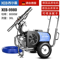 Silba 9980 Putty Machine Electric