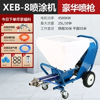 Silba-8 Zenshi Paint Paint Machine