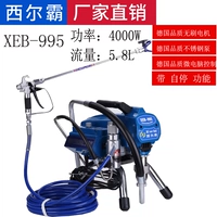 Немецкий стандарт Silba 995 Spraying Machine