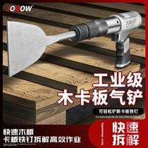Pneumatic impact gun demolition artifact wooden pallet drag board wooden pallet disassembly artifact pneumatic shovel tool widening blade