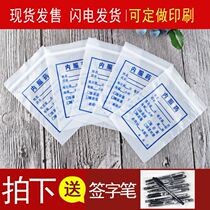Small bag of charge Small disposable oral medicine bag self-sealing drug plastic charge bag 6*9cm1000