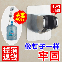 Shower flower Sun bracket non-large hole base suction disc shower head umbrella shower accessories