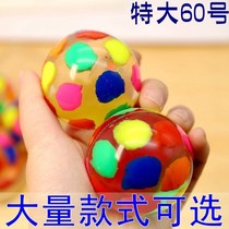 Super size elastic ball 60 Extra Large childrens baby bouncball Outdoor game Toy Toy Twist Egg Machine Jump Ball Ball