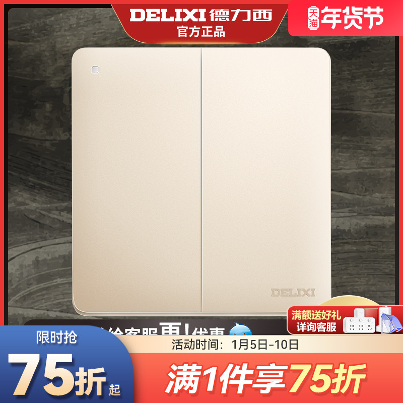 Delixi International Electrician double-open double-control switch socket household 86 type gold two-open two-position double-link switch panel