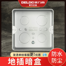 Ground plug junction box hidden household box metal bottom box concealed dark box bottom box installation Delixi floor socket