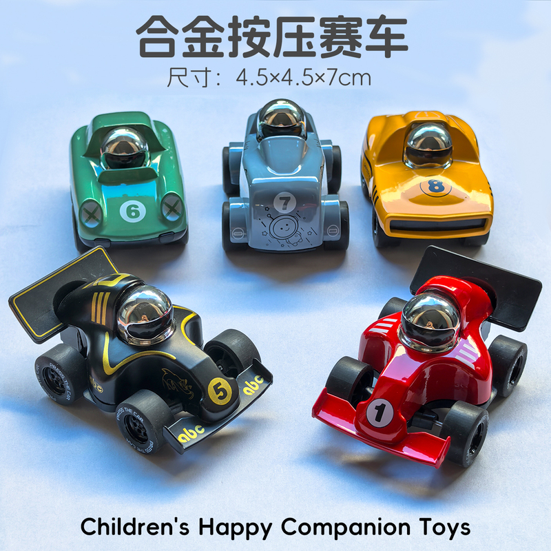 26 New Model Children's Toy Cars for Ages 1 to 3, Mini Alloy Racing Cars, Sliding Cars for Boys and Girls Aged 3-6, Gift 26 New Model Children's Toy Cars for Ages 1 to 3, Mini Alloy Racing Cars, Sliding Cars for Boys and Girls Aged 3-6, Gift