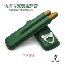 Cohiba cigar leather case portable 2-pack cigar box leather cigar bag moisturizing tube with cigar knife red