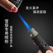 Japanese prince with the same windproof spray gun lighter barbecue baking cigar lighter personality lighter