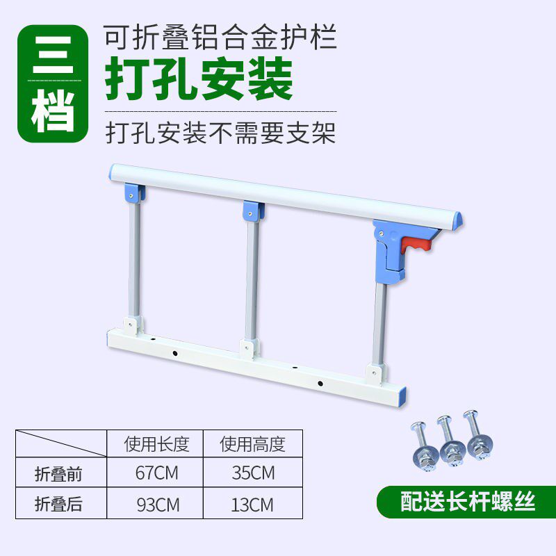 Elderly lifter get up armrest get up booster adult bedside guardrail get up borrower elderly supplies
