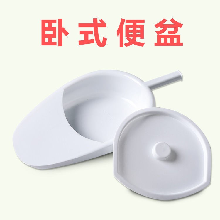 Bed-in-bed elderly paralyzed receiver with peanut toilet patients with peanut toilet