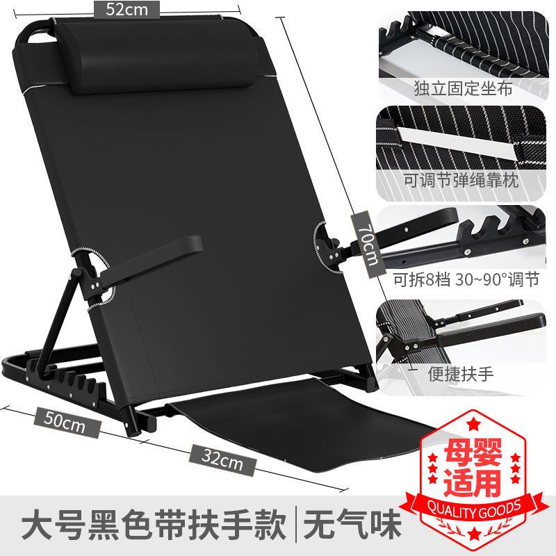 Elderly bed Semi-reclining Cushions Lazy man leaning on back chair Chair Seat Sub soft tatami folding cushion No leg sofa 