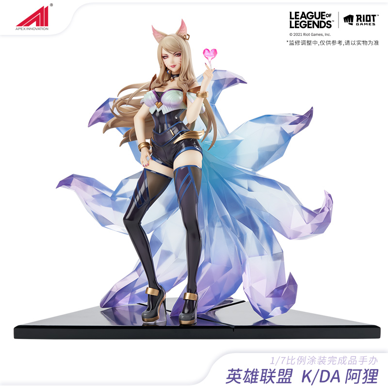 (APEX League of Legends)LOL deposit pre-sale K DA Ali 1 7 Scale model Model peripheral