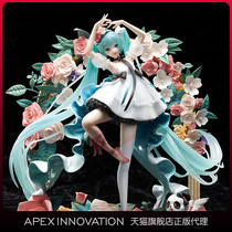 (APEX genuine)Hatsune Miku future has you in the future 2019 hand-made anime peripheral two-dimensional