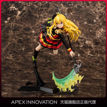 (APEX genuine)Idol Master E8 Theater version Meixi Hoshii Sleeping Beauty Ver hand-made peripheral