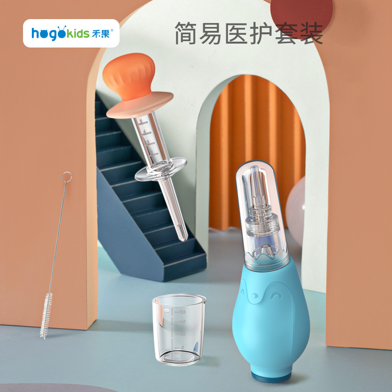 Heguo Neonatal Care Kit Baby Feeder with Scale Children's Nasal Suction Baby Home Care Tools