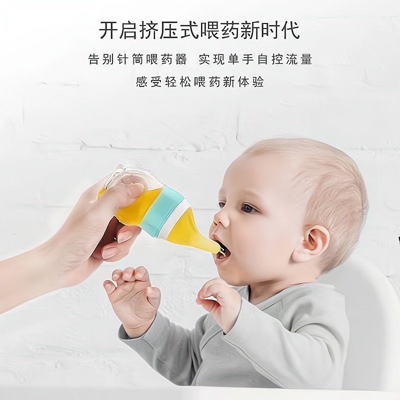 Feeding God Instrumental Baby Anti-Choking Child Three-year-old Large Capacity Baby Feeding Water Rice Burnt Spoon Milk Bottle Squeeze Style
