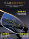 Reading glasses for men, both far and near, smart zoom, anti-blue light, anti-fatigue, high-definition, fashionable reading glasses for middle-aged and elderly women