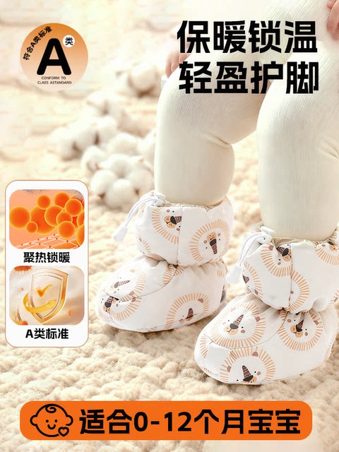 Winter newborn infant down shoes, anti-removal, warm foot protectors, high-top, long-tube, soft-soled, thickened cotton shoes