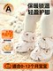 Winter newborn infant down shoes, anti-removal, warm foot protectors, high-top, long-tube, soft-soled, thickened cotton shoes