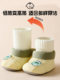 Baby Shoes Winter Style with Fleece for 0 to 6 Months, Winter Shoes and Socks, Winter Floor Socks, Newborn Baby Autumn and Winter Cotton Shoes