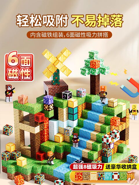 Minecraft Magnetic Blocks Tnt Magnet Magnetic Building Blocks Storage Box Mini Educational Children's Toy for Boys