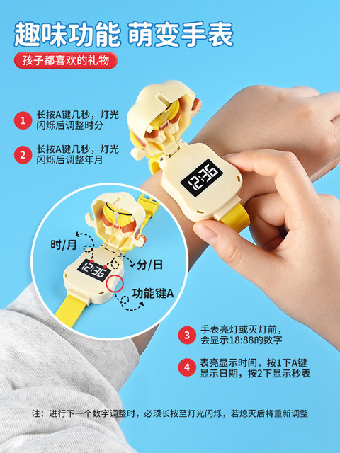 Children's Paw Patrol Projection Watch Luminous Toy Girl Baby Cartoon Electronic Watch 3 Years Old 6 Kindergarten Little Boy