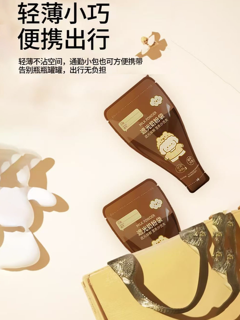 Disposable Milk Powder Bag, Food-Grade Portable Disposable Storage Bag for Outings, Essential Antibacterial Sealed Bag for Babies When Traveling