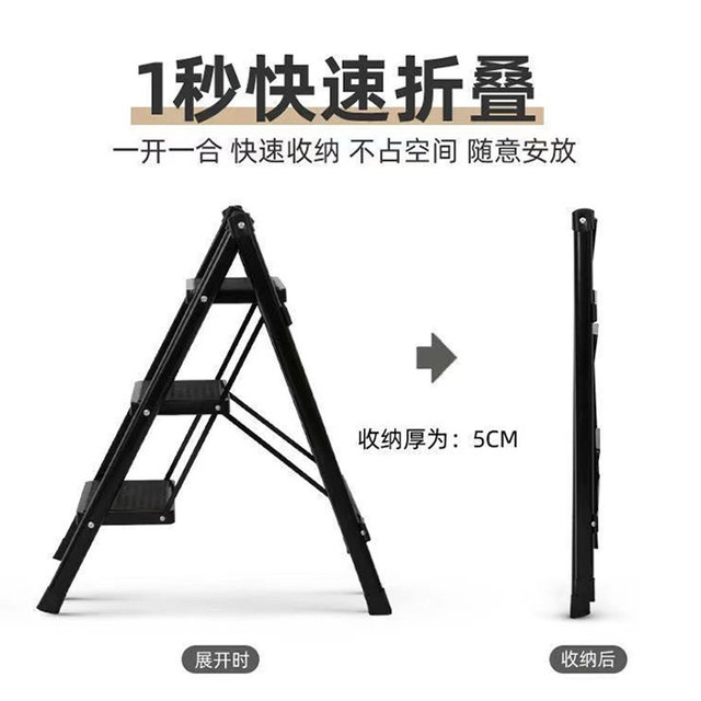 Household ladder folding ladder telescopic 2-step small lightweight storage rack short ladder thickened two-step ladder staircase housewarming