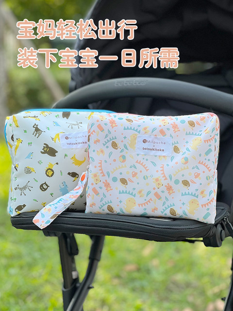 Diaper Storage Bag, Baby-Specific, Portable, Waterproof, Large-Capacity Diaper Bag for Outings