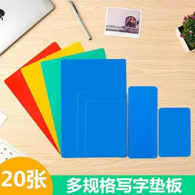 Double mirror writing pad Non-slip copy board a4 writing board a3 test paper exam pad Writing board Bill pad