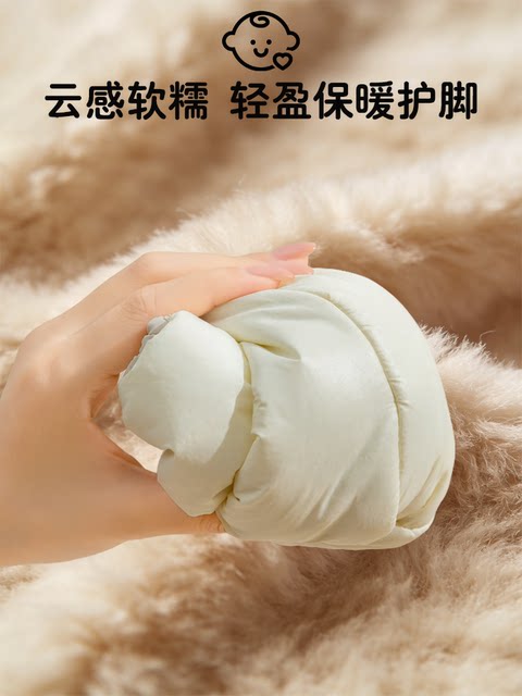 Baby foot covers, autumn and winter down shoes, newborn foot protection, thickened soft-soled baby outing cotton shoes, winter warm shoes