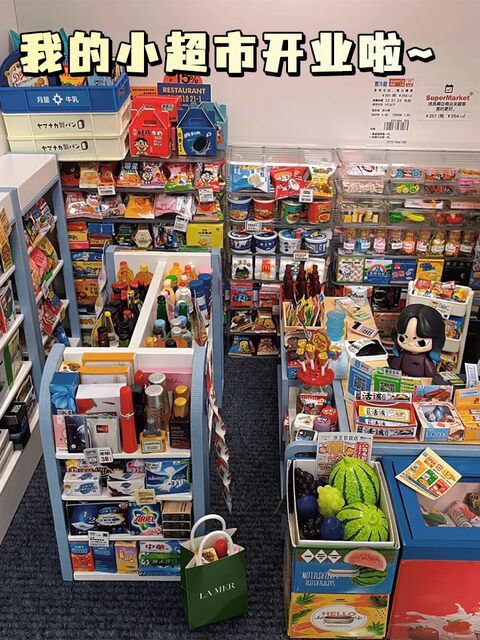 Miniature Food Toys, Popular Mini Supermarket Toys, Realistic Miniature Liquor Bottles, Blind Bags, Small Gifts, Party Drinks